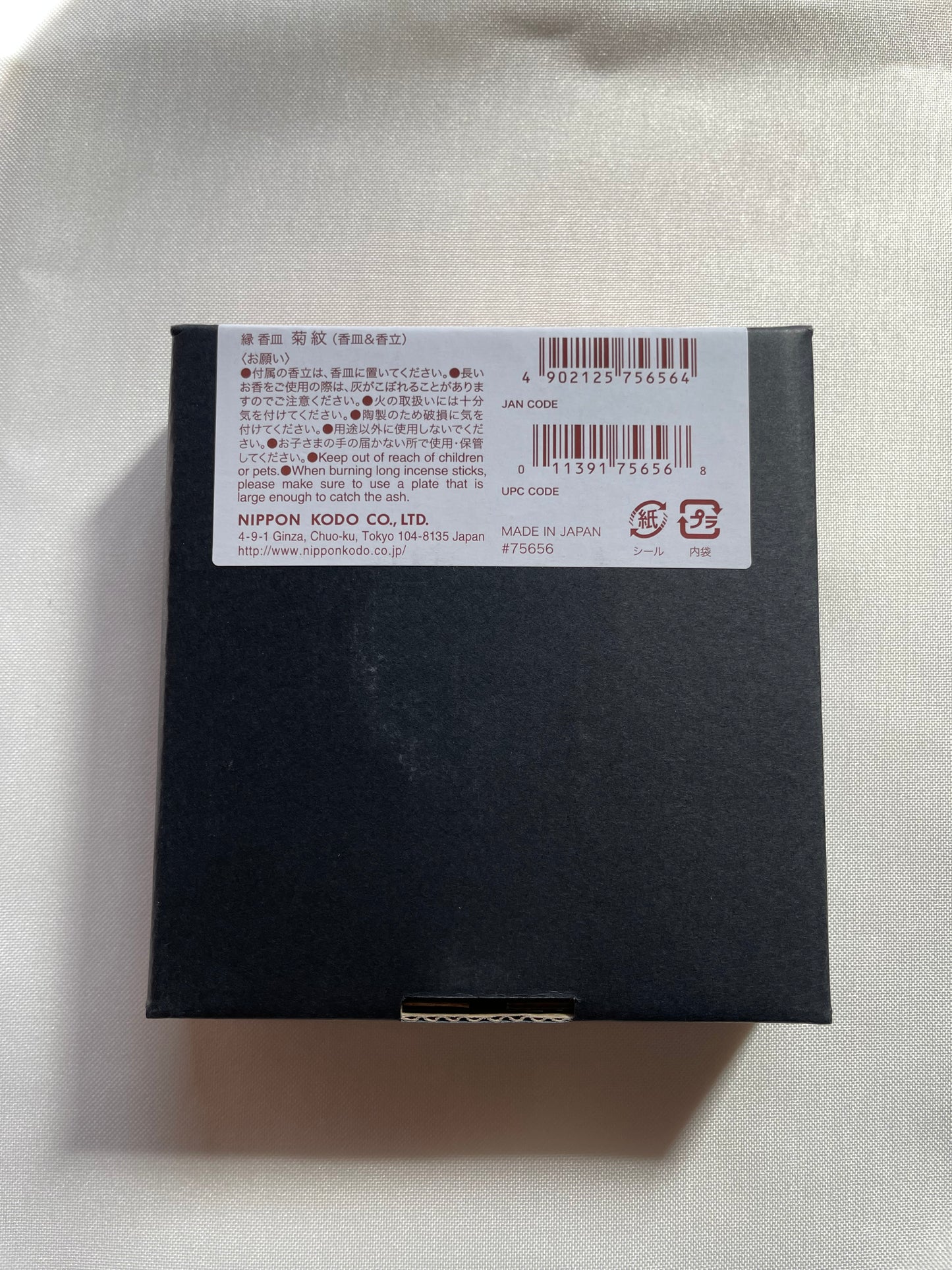 Yukari - Incense stand and Plate