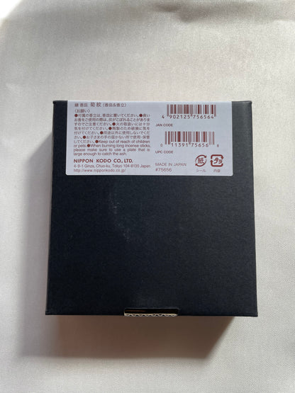 Yukari - Incense stand and Plate