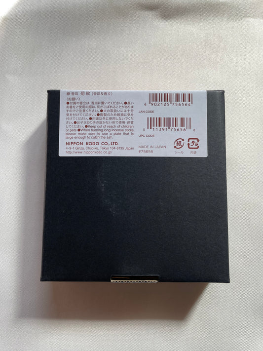 Yukari - Incense stand and Plate